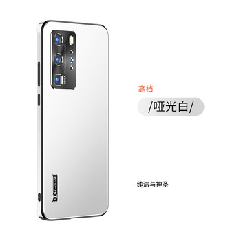 华为p50pro手机壳新款防窥双面透明玻璃p50限量版高档女款外壳全包防