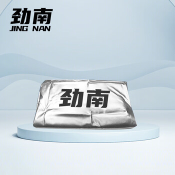 劲南台球桌防尘罩 黑8台球桌盖布配件球桌防尘罩子 九尺