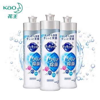 花王果蔬清洗剂 餐具洗涤剂 去油不伤手 无香型240ml*3瓶