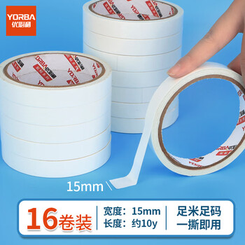 优必利 强力双面胶 高粘性棉纸双面胶带 15mm*10y 16卷装 2251
