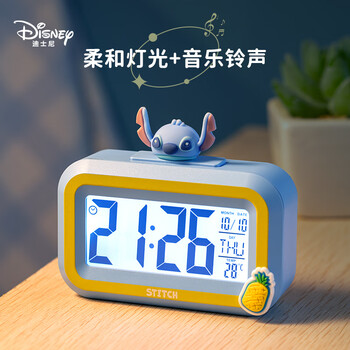迪士尼（Disney）儿童闹钟 电子闹钟计时器小学生专用起床神器男孩女孩 智能定时器学习用品毕业礼物 史迪仔