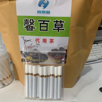 百草香灸正宗赵玉庆馨百草海赐福生命能量一号发酵灸烟100支成品海