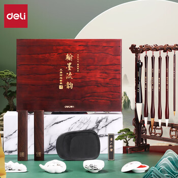 得力（deli）文房四宝高档礼盒毛笔砚台墨锭镇尺全套风水摆件书法套装 翰墨流韵佳节生日礼物送领导客户长辈