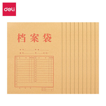 得力(deli) 纯浆牛皮纸档案袋 175g侧宽4cm文件资料袋 A4 10只装 5952