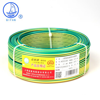 起帆电线电缆 ZB-BV2.5平方国标阻燃B级电线单芯单股铜芯硬线 双色地线 100米/卷