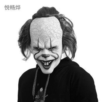 恐怖冰淇淋罗德面具 万圣节小丑回魂发光面具恐怖成人男女全脸joker