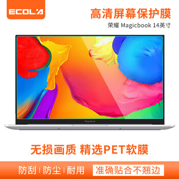 宜客莱（ECOLA）笔记本电脑屏幕保护膜 高清透明防刮擦14英寸16:9通用屏幕保护膜2片装 LCD-2MT14