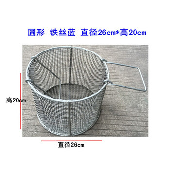 钢丝蓝不锈钢蓝周转筐铁筐产品存放筐五金产品清洗篮仓储笼编织蓝圆形
