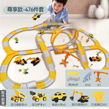2022新款轨道车玩具轨道滑行儿童小火车玩具车男孩电动汽车闯关大冒险