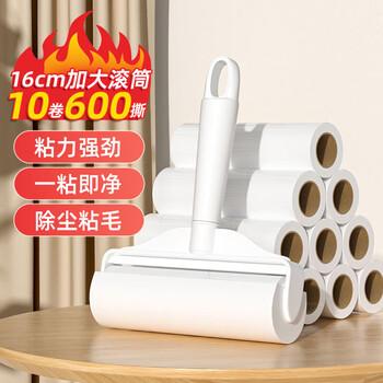 初舍（CHUSHE）粘毛器16cm粘毛滚筒10卷纸600撕 宠物沾毛神器猫狗粘毛卷纸粘尘器