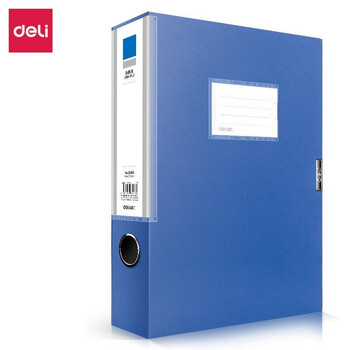 得力（deli）5683 档案盒塑料文件盒资料盒 背宽55mm 蓝色【12只/组】