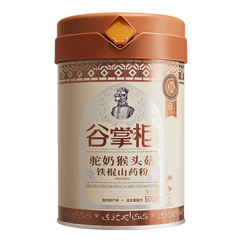 谷掌柜驼奶猴头菇铁棍山药粉500g健脾护胃养胃粉营养米糊早餐代餐冲饮