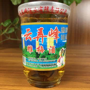 雕梅酒云南大理雕梅酒梅子酒青梅酒145ml12杯箱云弄峰雕梅酒大理特产