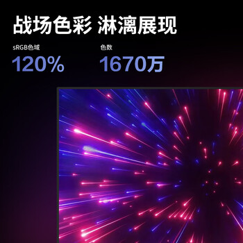 HPC27英寸 2K Fast IPS 原生180Hz 1MS GTG 120%sRGB广色域 游戏电竞电脑显示器HH27QPX HPC27英寸 2K Fast IPS 原生180Hz 1MS GTG 120%sRGB广色域 游戏电竞电脑显示器HH27QPX