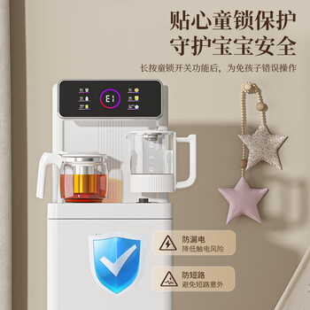 美菱(MeiLing)智能语音茶吧机大屏遥控立式饮水机下置水桶一体柜家用制冷制热全自动机冷热款MY-C231B(语音款) 美菱(MeiLing)智能语音茶吧机大屏遥控立式饮水机下置水桶一体柜家用制冷制热全自动机冷热款MY-C231B(语音款)