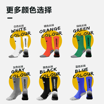 安德玛（Under Armour）篮球袜子 运动袜男女 跑步羽毛球吸汗防滑袜中筒棉袜 绿色XL码