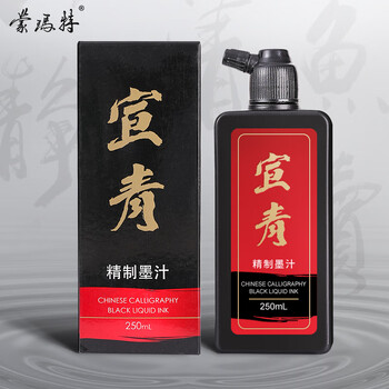 【全网低价，真便宜直播间】蒙玛特宣青系列 墨汁250ml 文房四宝书画砚台墨水国画毛笔字书写练习用墨液水墨画绘画墨汁MCCA2002