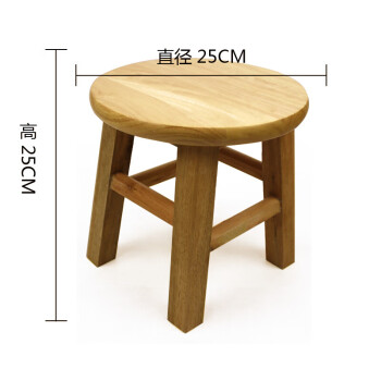 佳楠 实木凳子圆凳小板凳木凳子矮凳时尚板凳桌凳餐凳家用垫脚脚踏