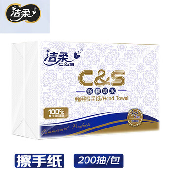 洁柔 抽纸 擦手纸200抽*5包 大尺寸商务用纸 干湿两用湿水不易破