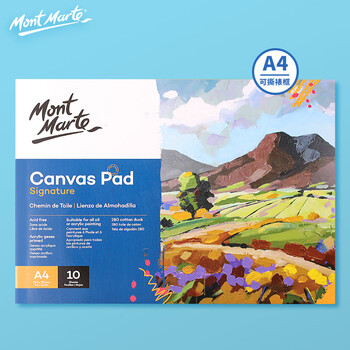 蒙玛特(Mont Marte)油画布本子a4 丙烯油画颜料学生画画工具棉布油画布套装 美术绘画油画纸CAXX0024 速写 马克笔绘画