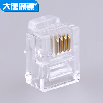 大唐保镖 电话语音水晶头 4针镀金 DT2802-4