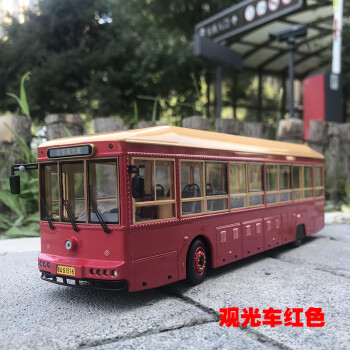 纯电动公交车北京公交车模型143福田客车合金仿真无轨电车模型102路27