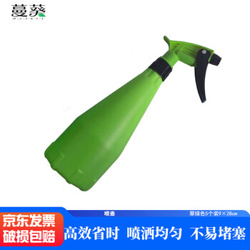 蔓葵 翠绿色5个装 汽车保洁美容喷壶车用贴膜工具ZHLA-M0381