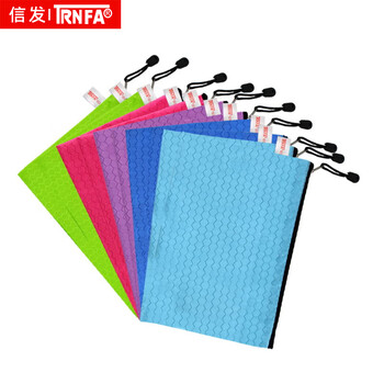 信发A5拉链文件袋 10个装 防水足球纹票据袋笔袋手提资料袋公文袋试卷袋学生文具收纳袋 颜色随机