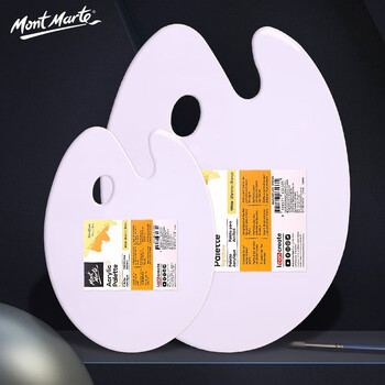 蒙玛特(Mont Marte)颜料调色盘22*30cm 双面可用调色板美术学生画画用颜料盘 光滑易清洗大号绘画盒MAPL0007美术写生