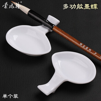 【全网低价，真便宜直播间】蒙玛特宣青系列 墨蝶单个装 墨水水蝶学生书法练习墨池带毛笔笔搁砚台 陶瓷墨汁墨水盘MCCA3003