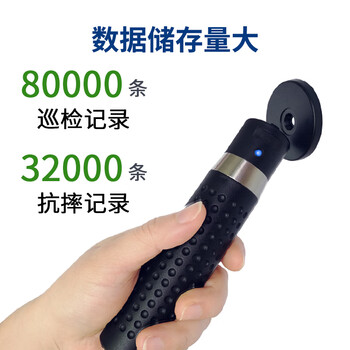 真地 Realand 巡更机巡更棒巡更仪电子巡更系统保安巡逻打点器巡更器巡逻仪ZA100 真地 Realand 巡更机巡更棒巡更仪电子巡更系统保安巡逻打点器巡更器巡逻仪ZA100