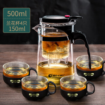 厨具>水具酒具>玻璃杯>迷铭乐>2022全新升级美国repel按压式泡茶壶