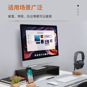 倍方(befon)台式电脑显示器增高架  笔记本增高架子 办公室置物架底座 双层 桌面键盘收纳架71955 倍方(befon)台式电脑显示器增高架  笔记本增高架子 办公室置物架底座 双层 桌面键盘收纳架71955