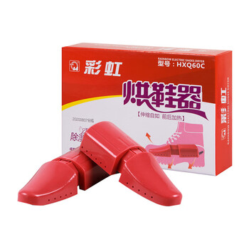 彩虹 Q8103 彩虹烘鞋器(伸缩式) 除湿干燥
