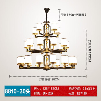 帛瑞科新中式全铜多层中国风枝形吊灯