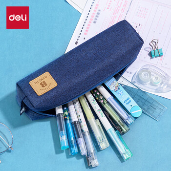 得力(deli)笔袋小学生 大容量简约小方包 多功能学生文具盒/铅笔盒 文具收纳盒 蓝色开学必备