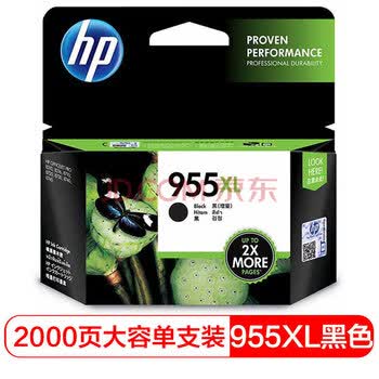 惠普（HP）L0S72AA(955XL-BK)原装黑色高容墨盒（适用8210 8216 8710 8720 8730 7720 7730 7740 ）约2000页