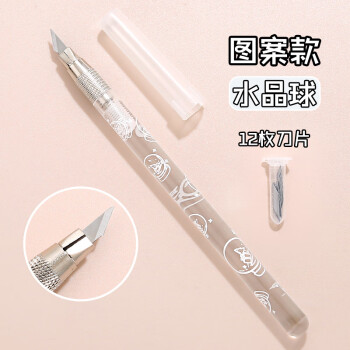 可爱手账笔刀高颜值流沙美工刀手帐贴纸裁纸雕刻刀笔少女心学生专用