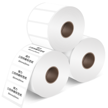 得力(deli)珊瑚海30*20mm 1800张*4卷 三防热敏标签打印纸  奶茶服饰 电子秤条码纸 不干胶打印纸12005