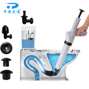平安大通 下水道疏通器一体式通管道神器马桶堵塞了一炮通皮搋子气筒式
