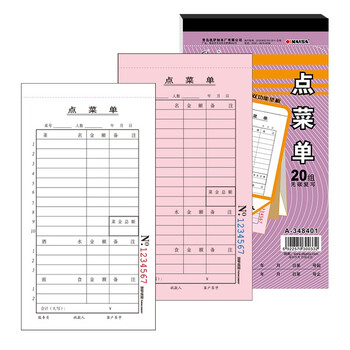 凯萨（KAISA）【超级爆款】饭店烧烤店点菜单酒水单二联20组无碳复写数据48K(173*94mm) 10本装 弓箭手 A-348401