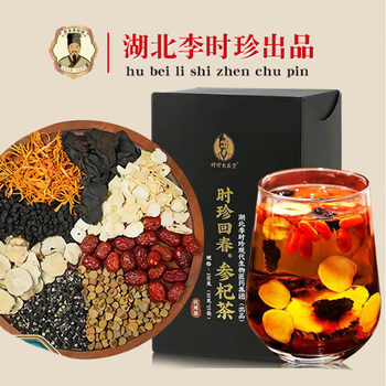 食品饮料>茗茶>养生茶>精谷源【官方甄选】湖北李时珍回春茶时珍回春