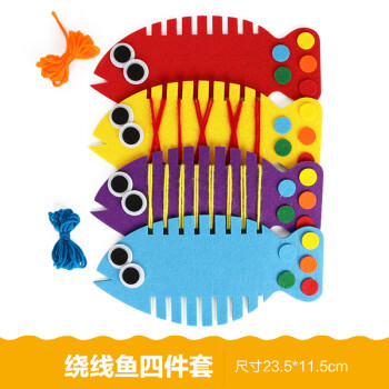 幼儿园手工生活数学区域区角玩具小班自制益智纽扣早教玩教具材料 绕