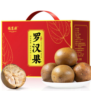 福茗源花草茶 罗汉果 精选特级大果正宗永福泡水礼盒24个250g端午节礼盒