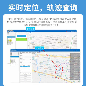 正钻 巡更棒巡更器指纹识别手机微信巡更系统巡更机巡更仪保安打点器 GPS定位 GPRS实时 ET-9090F 正钻 巡更棒巡更器指纹识别手机微信巡更系统巡更机巡更仪保安打点器 GPS定位 GPRS实时 ET-9090F