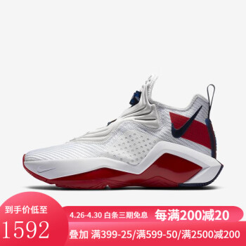 耐克nike lebron soldier 14 詹姆斯士兵战士14篮球鞋男子运动鞋耐磨