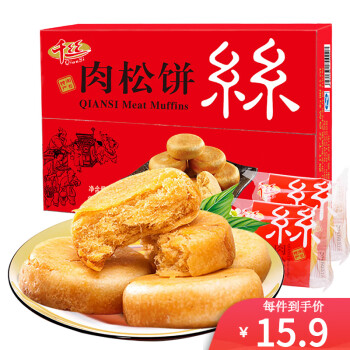 千丝肉松饼 早餐蛋糕点心美食面包酥馅饼干闽南特产小吃零食
值得买吗？是哪里生产的？插图11