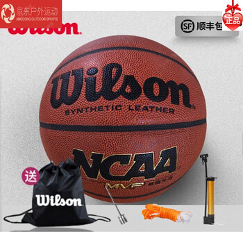 小米mi生态米家通用wilson威尔胜篮球儿童5号室内手感比赛蓝球吸湿