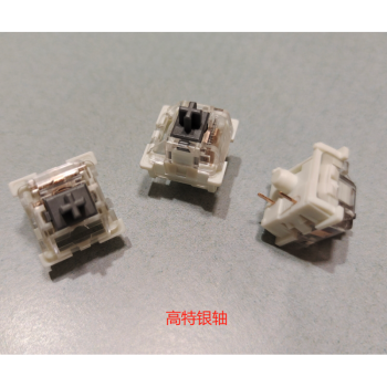 高特机械键盘轴体红轴黑轴茶轴青轴银轴金轴橙轴水蜜桃轴白轴琦莎高特