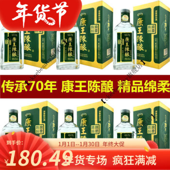 【健康礼盒[年货送礼]山东肥城酒 500ml*6 泰山酒肥城康王河康王